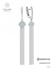 Серьги 14-72-0001-26777