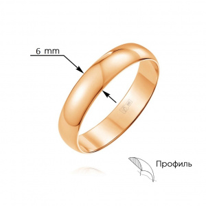 Кольцо Классика (6 mm) 126000