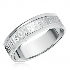 Кольцо спаси и сохрани (5.2 mm) 85020354